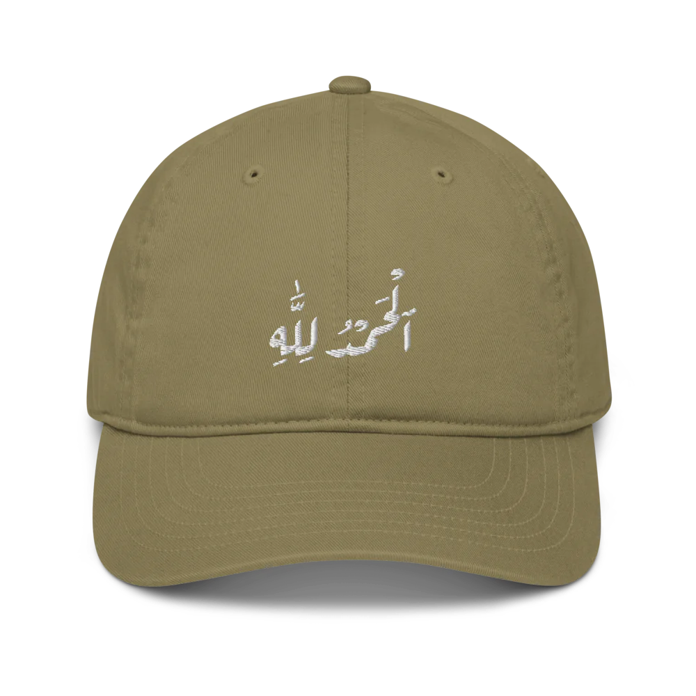 Alhamdulillah Cap