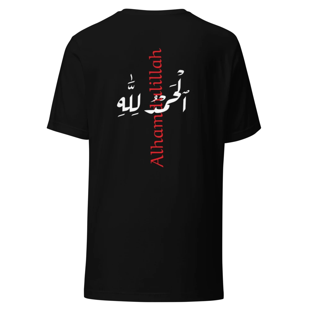 Alhamdulillah Unisex T-Shirt