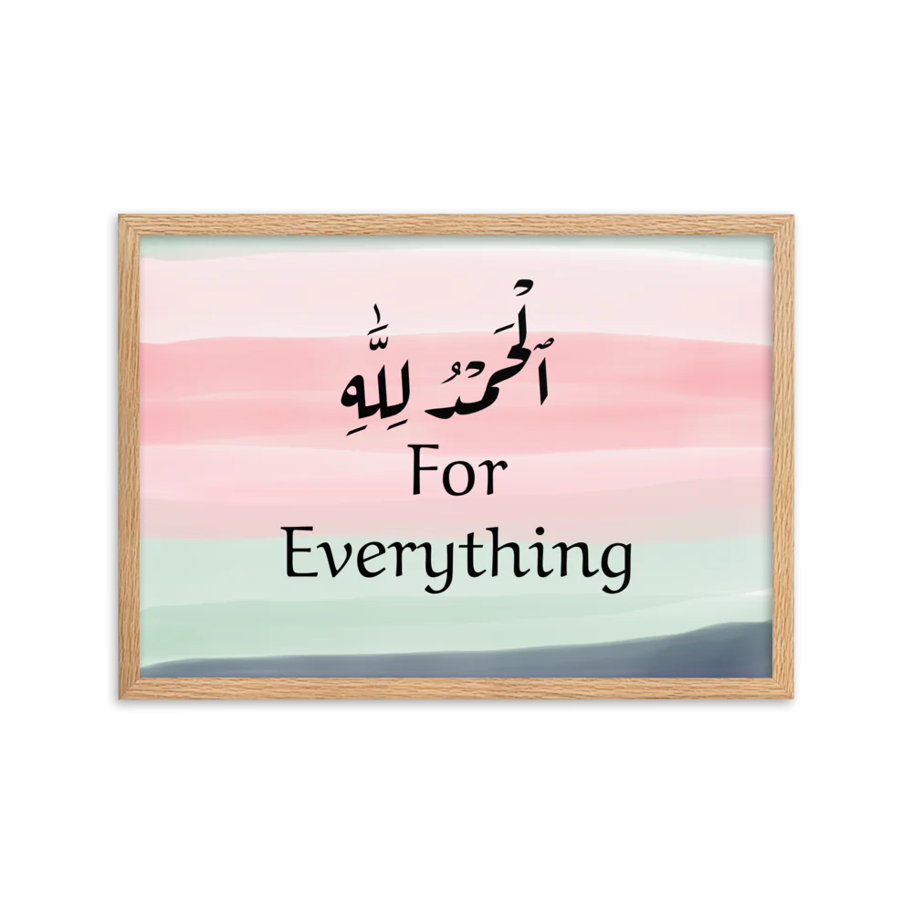 Alhamdulillah for Everything Paper Framed Poster (cm)