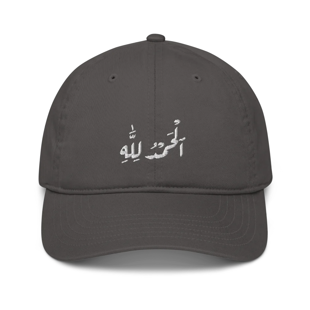 Alhamdulillah Cap