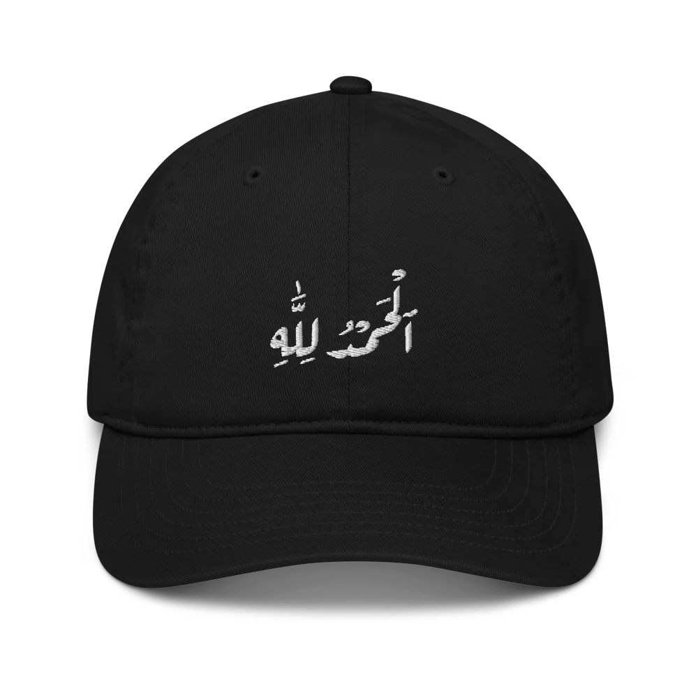 Alhamdulillah Cap